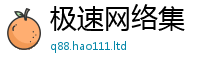 天天彩澳门天天彩今晚用新门内部资料免费提供大全(最新章节)